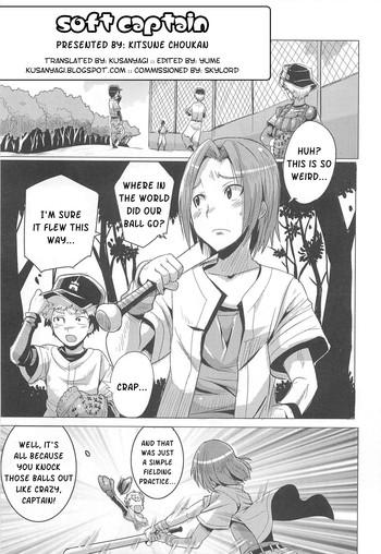 Perra Yawaraka Captain! Ch. 1-2  Puto