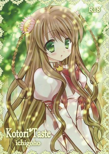 Babe Kotori*Taste - Rewrite