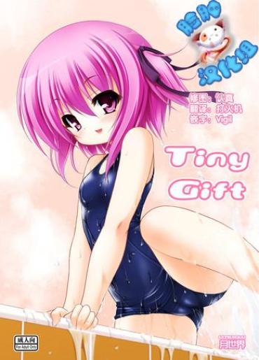 Transex Tiny Gift – Ro Kyu Bu Hardon