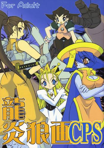 Hispanic Ryuuen Rou Ga CPS - Street Fighter Darkstalkers Mega Man Legends Cyberbots Alien Vs Predator