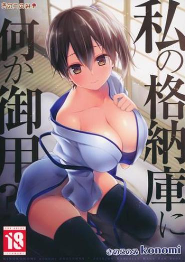 Pete Watashi No Kakunouko Ni Nanika Goyou? – Kantai Collection Bulge