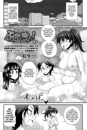Transgender [Kurenai Yuuji] FutaKyo! ~Futanari Kyouko-chan~ #4 (COMIC Masyo 2015-06) [English] =SW= Sex