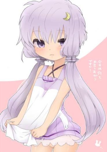 Shy Yukari-chan To – Vocaloid