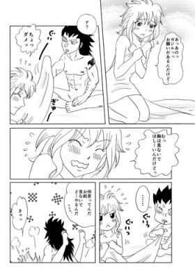 Soapy Massage GajeeLevy Manga - Fairy tail Casado