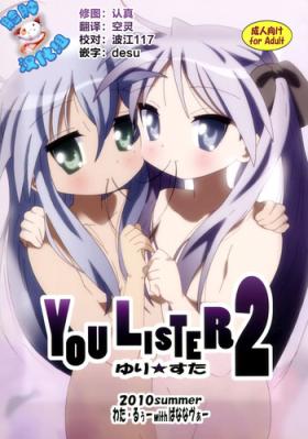 Babes YOU LISTER2 - Lucky star Wrestling