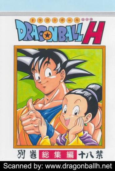 [Rehabilitation (Garland)] DRAGONBALL H Bessatsu Soushuuhen (Dragon Ball Z) [English] [Colorized] [Incomplete]