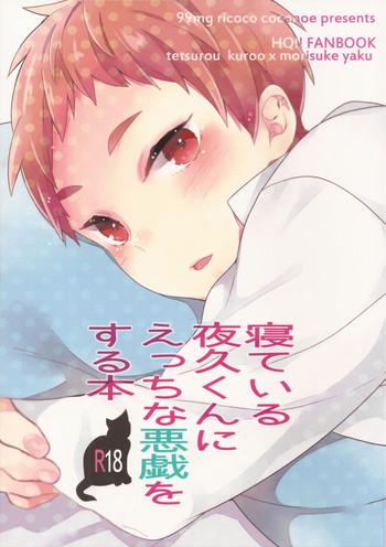 Office Sex Neteiru Yaku-kun Ni Ecchi Na Itazura O Suru Hon - Haikyuu