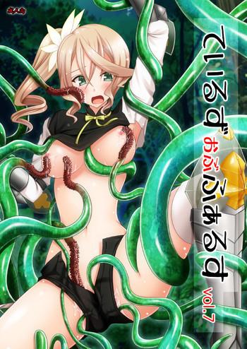 [valssu (Charu)] Tales Of Phallus Vol. 7 (Various) [Digital]