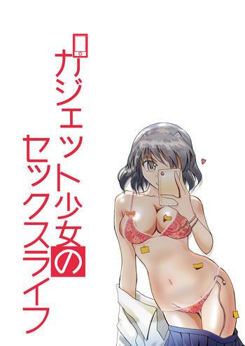 [Anmin Koutou Benmukan Jimusho (Igachikin)] Gadget Shoujo No Sex Life "Sukesuke Konpouban" [Digital]