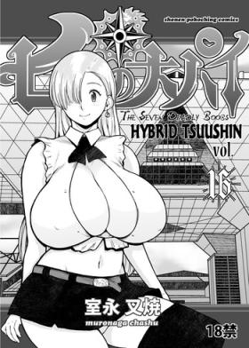 Gay Blondhair Hybrid Tsuushin vol. 16 - Nanatsu no taizai Hymen