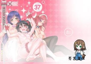 (COMIC1☆8) [clesta (Cle Masahiro)] CL-orz 37 (Love Live!) [Chinese] [秀吉汉化组] [Decensored]