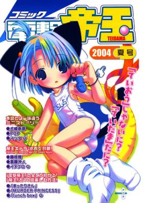 18 Porn Comic Dengeki Teiou 2004 Natsu Gou - Moetan Bathroom