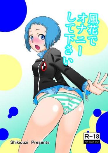 Doggie Style Porn Fuuka De Onanie Shite Kudasai – Persona 3 Lady