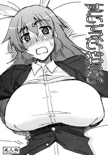 Facesitting Sugoi Dekkai Yawarakai – Strike Witches