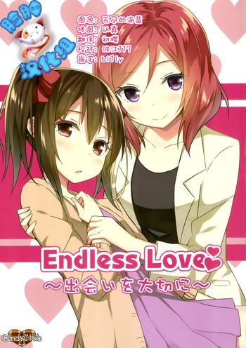 Shaking Endless Love - Love Live Outside