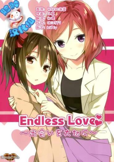 Shaking Endless Love – Love Live Outside