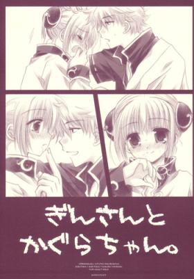 Hot Sluts (CR37) [CHRONOLOG (Sakurazawa Izumi)] Gin-san to Kagura-chan. (Gintama) - Gintama Orgasm