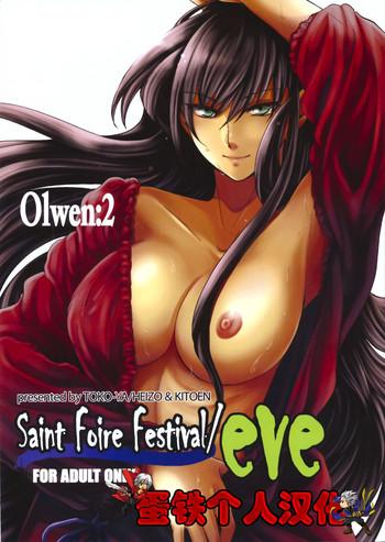 White Girl Saint Foire Festival/eve Olwen:2 Young Tits