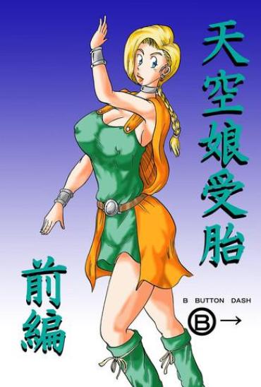 Stockings Tenkuu Musume Jutai Zenpen Ch. 2 – Dragon Quest V Gape