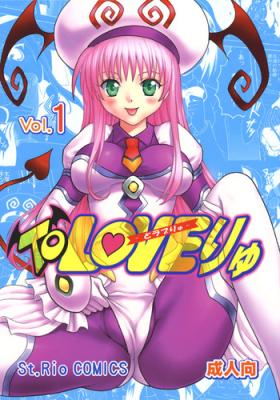 Futa ToLOVE Ryu Vol. 1 - To love-ru Gordita