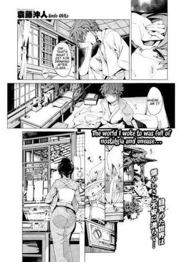 Gay Friend Elf No Yomeiri | Elven Bride Ch. 5  Con