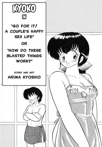 Tiny Girl Kyoko Ganbarimasu! Futari no Happy Night Life | Go for it, Kyoko! A Couple's Happy Sex Life - Maison ikkoku Spycam