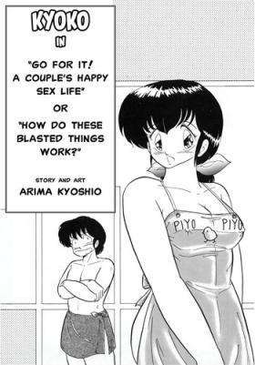 Domina Kyoko Ganbarimasu! Futari no Happy Night Life | Go for it, Kyoko! A Couple's Happy Sex Life - Maison ikkoku Anale