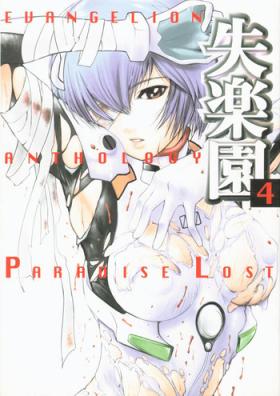 Orgame Shitsurakuen 4 | Paradise Lost 4 - Neon genesis evangelion Mask