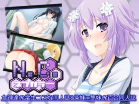 Jerkoff N.C. Nep Color - Hyperdimension neptunia Youth Porn