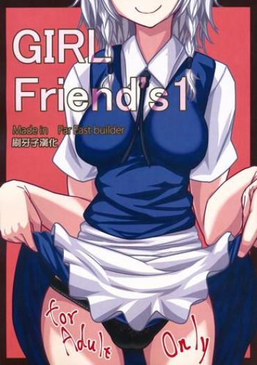 Milk GIRL Friend's 1 – Touhou Project