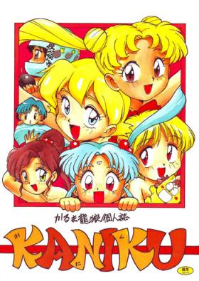Camgirls Kaniku - Sailor moon Tenchi muyo World masterpiece theater Hime chans ribbon The bush baby Stepson
