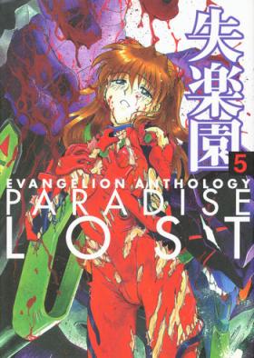 Adult Shitsurakuen 5 | Paradise Lost 5 - Neon genesis evangelion Pussy Fingering