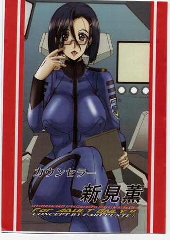 Doggystyle Counselor Niimi Kaoru - Space battleship yamato Amateur Asian