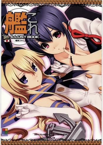 Classroom Ben's Works Kancolle ILLUST BOOK - Kantai collection Spooning
