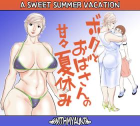 Hot Brunette Boku to Oba-san no AmaAma Natsuyasumi | A Sweet Summer Vacation With My Aunt Submission