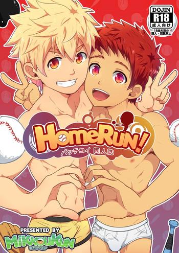 [Black Monkey (Mazjojo, Zamius)] HomeRun [English] [Uncensored]