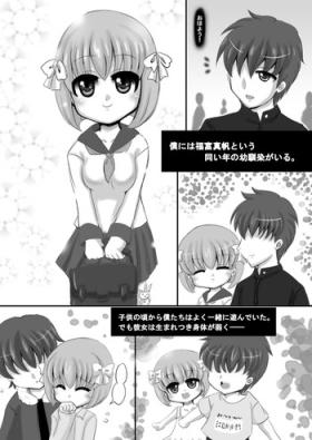 Cum On Face Sousaku Netorare Manga Jock