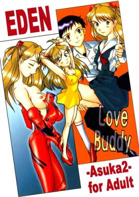 Gay Trimmed (C54) [Kohakutei (Sakai Hamachi, Yokoshima Tadashi)] Eden -Asuka2- Love Buddy (Neon Genesis Evangelion) - Neon genesis evangelion Gay Natural