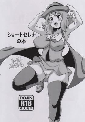 Flaca Short Serena no Hon - Pokemon Cartoon
