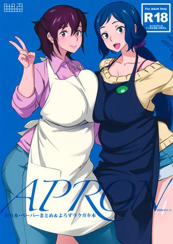 Nudity APRON - One Piece Gundam Build Fighters Suisei No Gargantia Gundam Age Majin Bone
