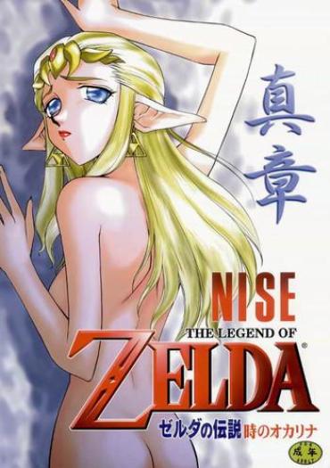 Doggy Style NISE Zelda No Densetsu Shinshou – The Legend Of Zelda