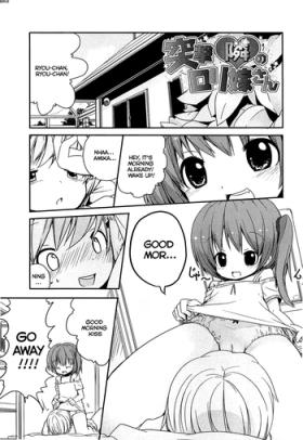 Insertion Totsugeki Tonari no Loli Yome-san | Assault of the loli neighbour Tiny Girl