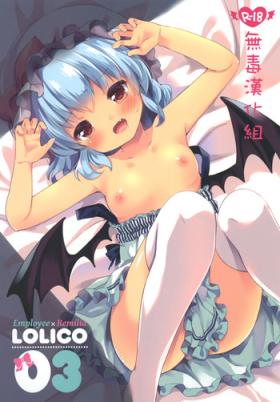 Tanned LOLICO 03 - Touhou project Tetas