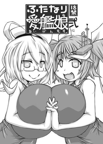 Cams Futanari Aiganmusu Ni - Kantai Collection