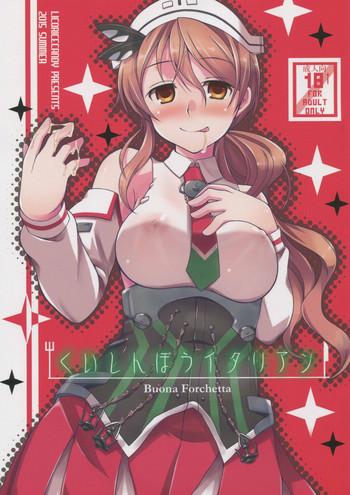 Fucks Kuishinbou Italian - Buona Forchetta - Kantai Collection