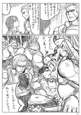 Loira [uraura] Seitenkan Sare Orc ni Hazukashimerareru Eiyuu (Otoko) no Manga Stepbro