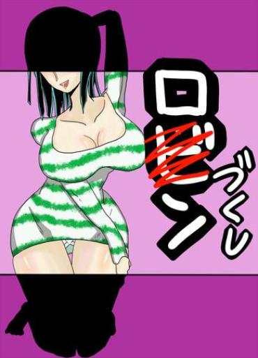 [Spiral Cucumber] Robin-zukushi (One Piece) [Digital]