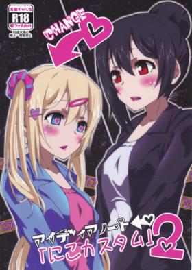 Barely 18 Porn Idea Note "Nico Custom 2" - Love live Old Young