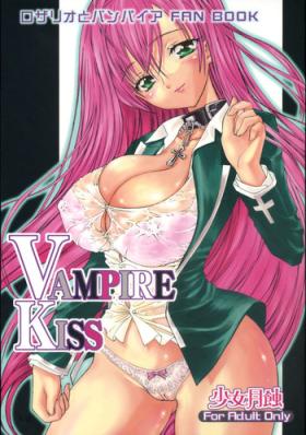 Petite Vampire Kiss - Rosario vampire Moaning