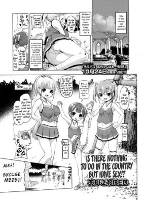 Domina Inaka ni wa Sex shika Goraku ga Nai!? | Is There Nothing to do in the Country but Have Sex!? Amateurs Gone